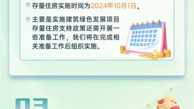 键盘侠｜库里喜提绿军荣耀亲爹称号 敢比“你太小”送你睡觉觉